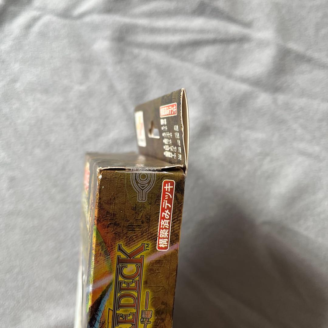 【美品完備】遊戯王 ペガサス・J・クロフォード（中身確認のみ） 2002年希少
