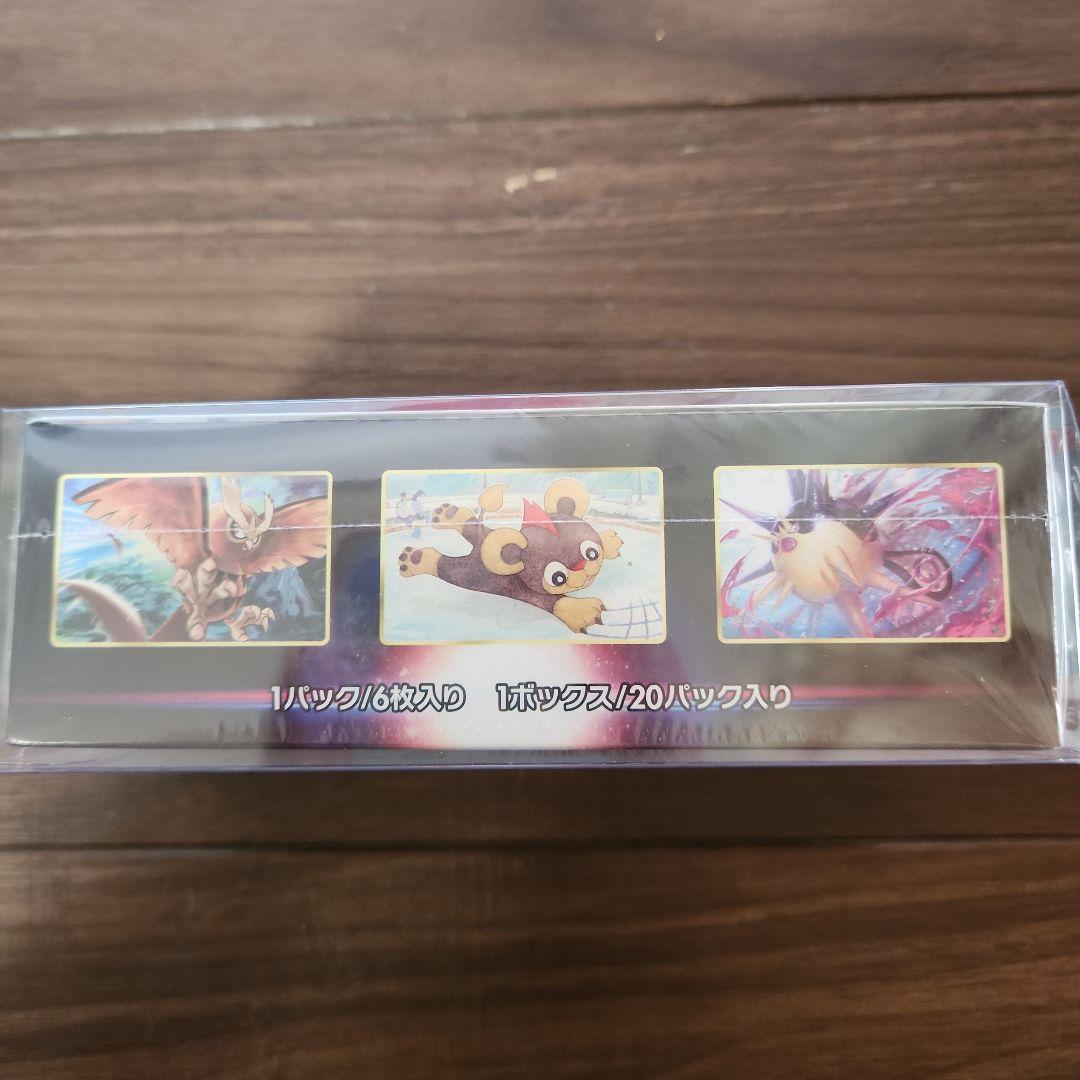 ポケモンカード バトルリージョン シュリンク付きBOX