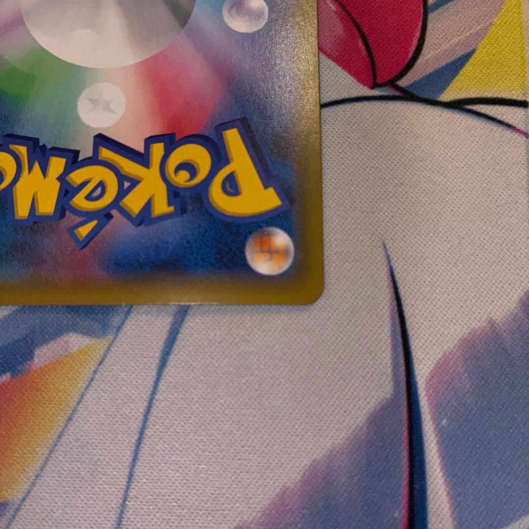 ピカチュウ：ソード＆シールドゲーム購入特典　PROMO S－Ｐプロモカード