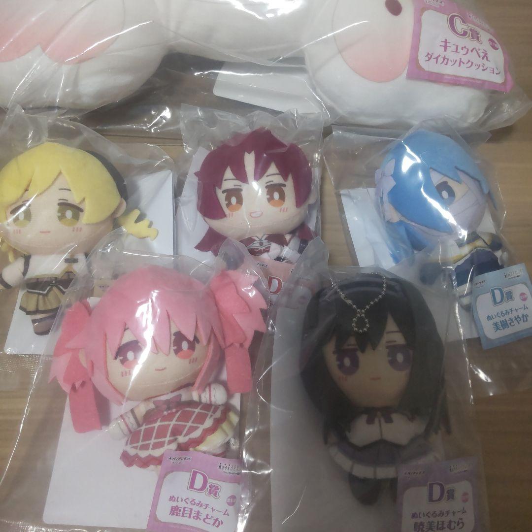 【値下げ】まどマギ　アニプレックスくじ　ぬいぐるみセット+ビジュアルカード3枚付