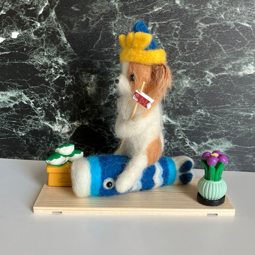 羊毛フェルト 犬 パピヨン3 こどもの日 専用