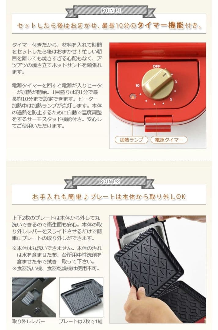 美品 ブルーノ ホットサンドメーカー ダブル 白