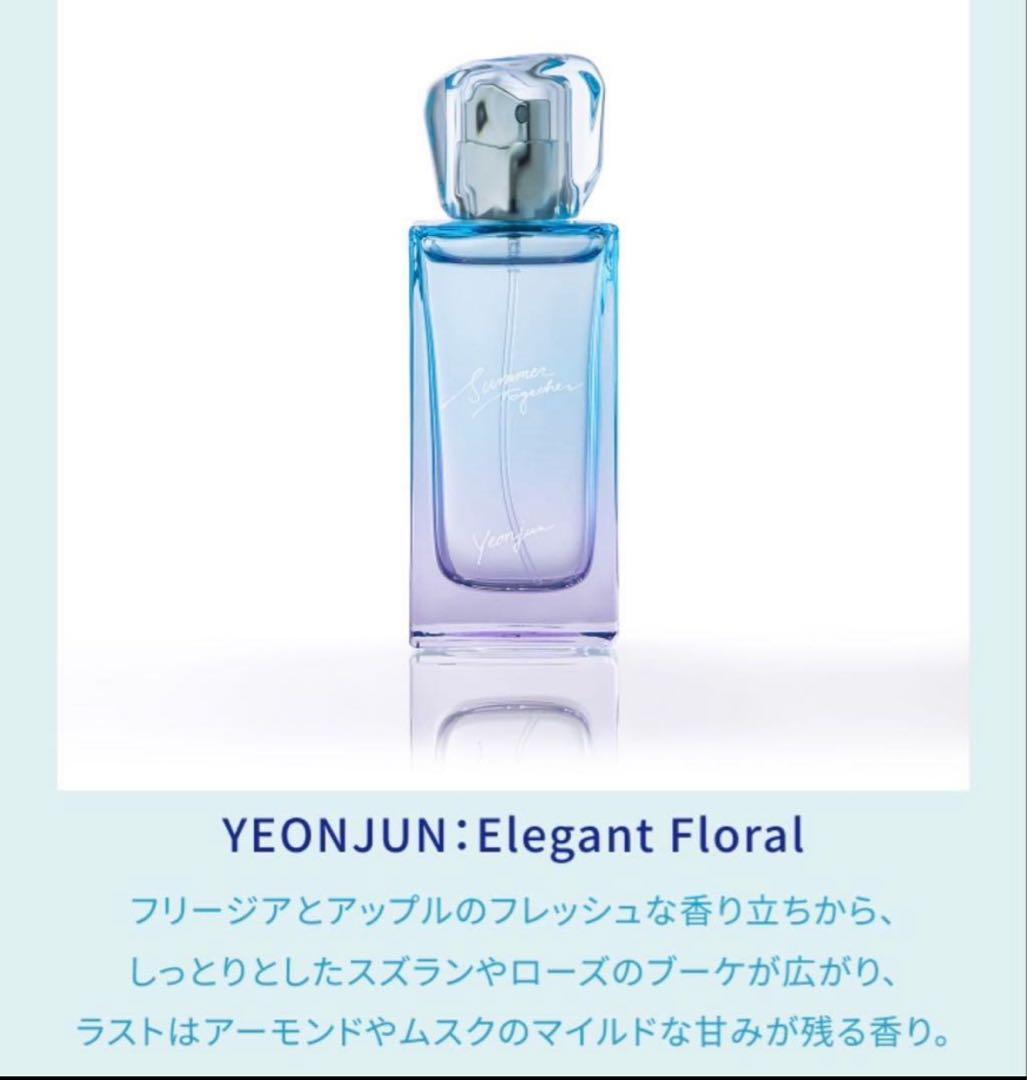 TXT ヨンジュン　香水　パフューム SUMMER TOGETHER トレカ付き