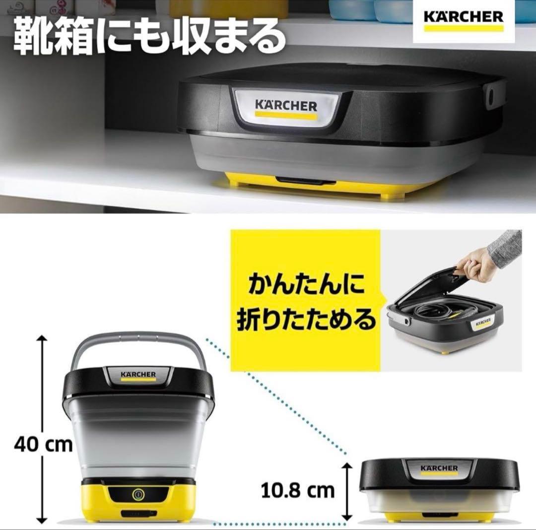 【新品未使用】ケルヒャー　マルチクリーナー　OC3