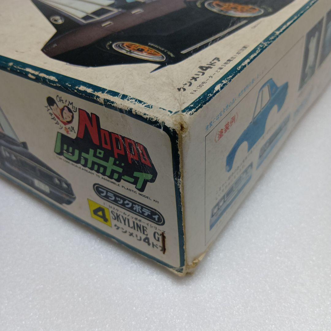 ニチモ ノッポボーイ スカイライン ケンメリ 大幅値下げ 3/15（日）出品終了