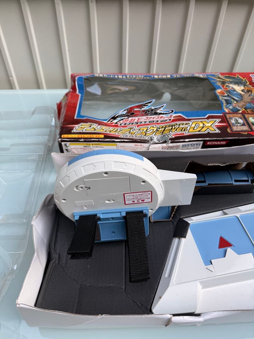 遊戯王 デュエルディスクDX
