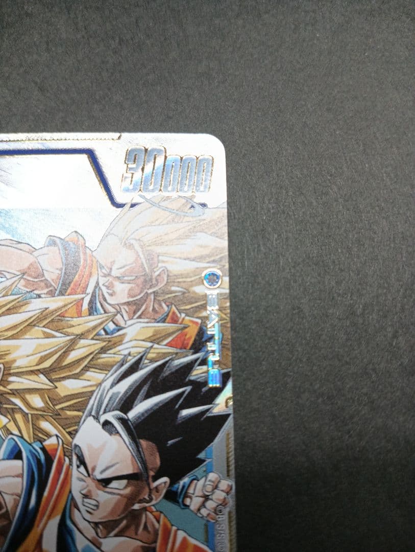 フュージョンワールド マンガブースター SR ゴテンクス SB02-022