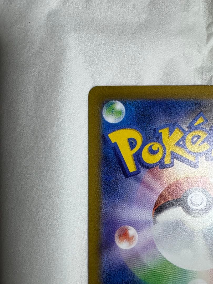ポケモンカードゲーム　コイキングAR