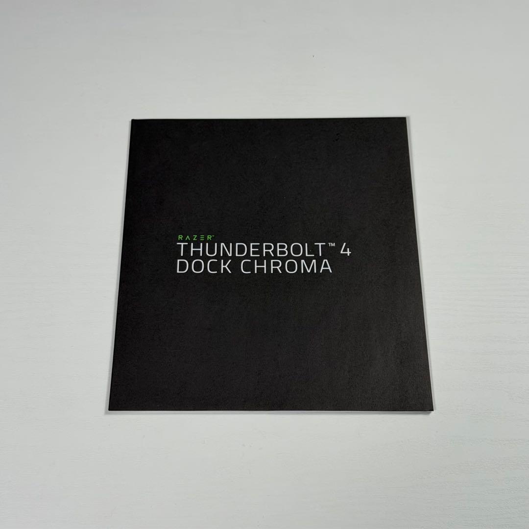 Razer Thunderbolt 4 Dock Chroma ドッキング