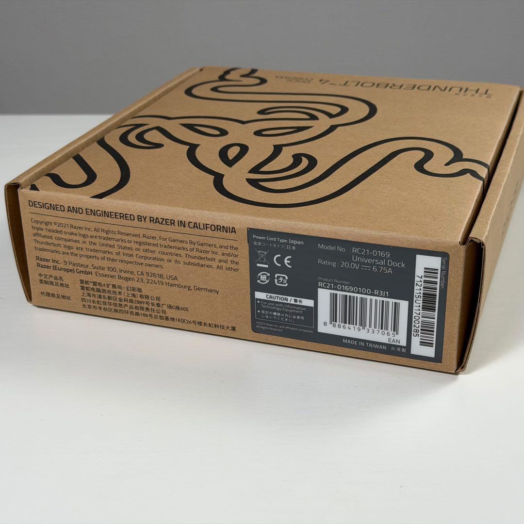 Razer Thunderbolt 4 Dock Chroma ドッキング