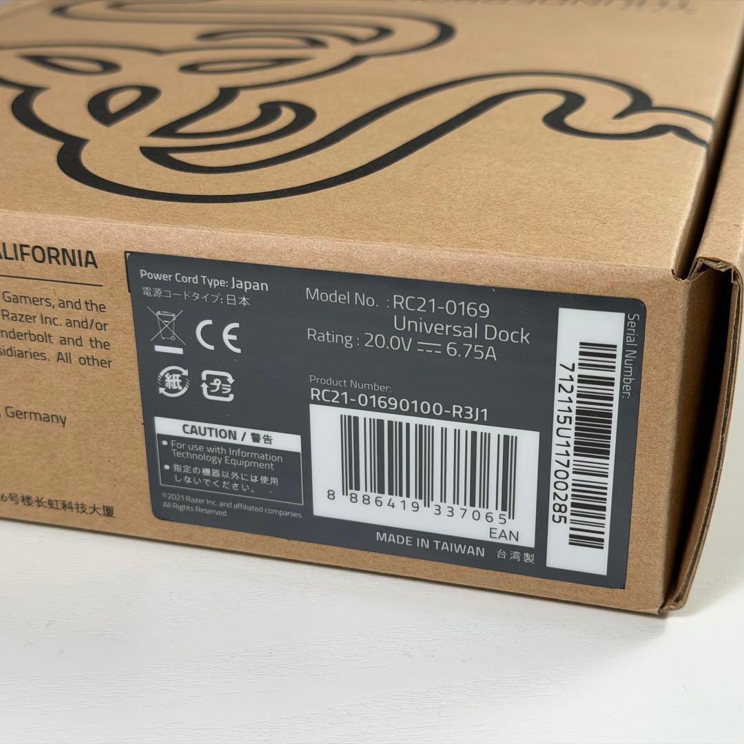 Razer Thunderbolt 4 Dock Chroma ドッキング