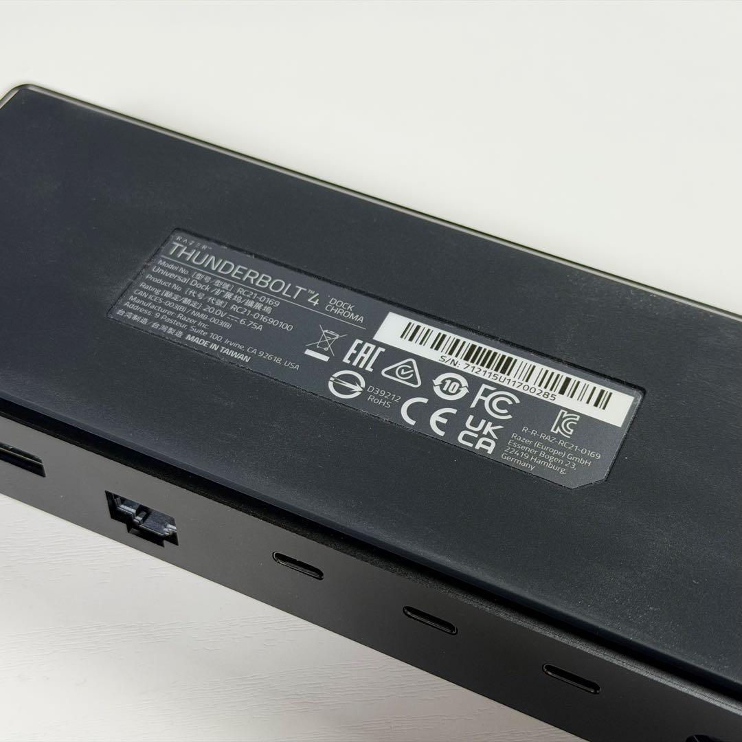 Razer Thunderbolt 4 Dock Chroma ドッキング