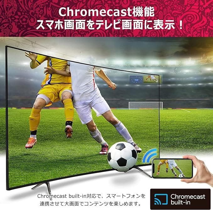 話題の動画配信サービスVOD視聴専用TV32V型 チューナーレス スマートTV