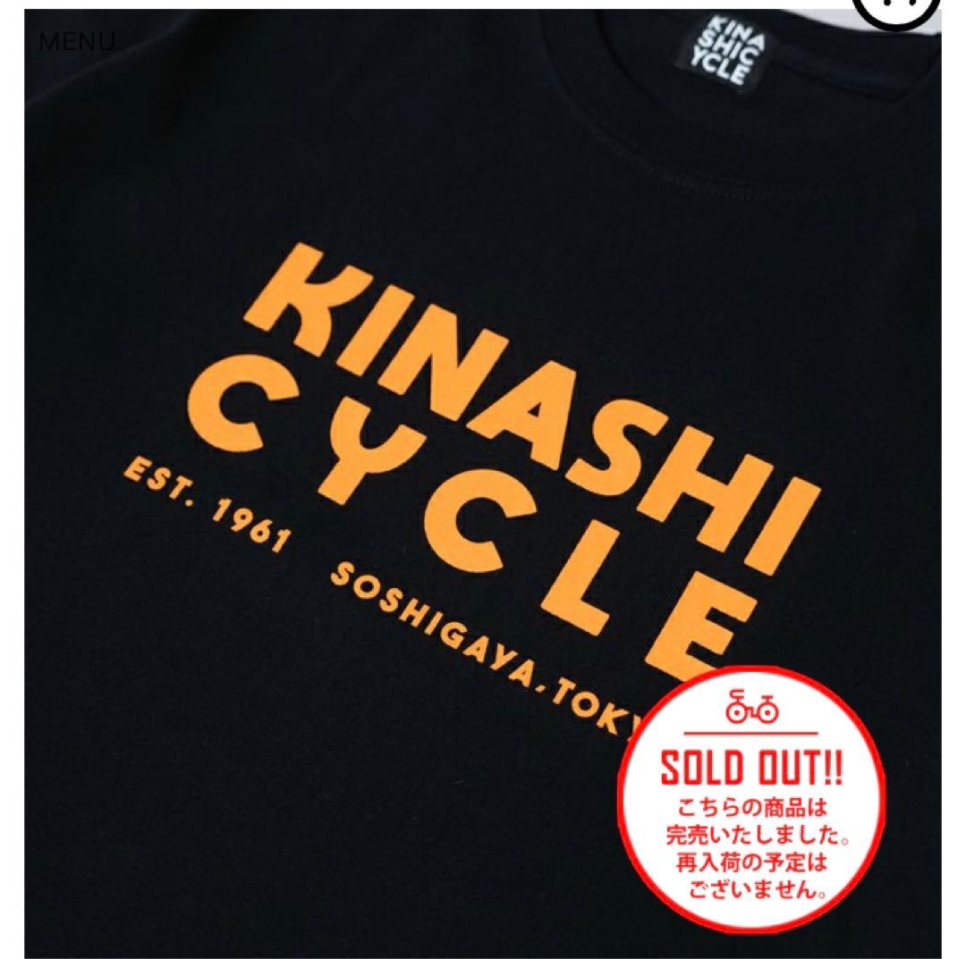 木梨サイクル　ロングTシャツ　未開封　Ｌサイズ黒　ショップメニュー　完売品