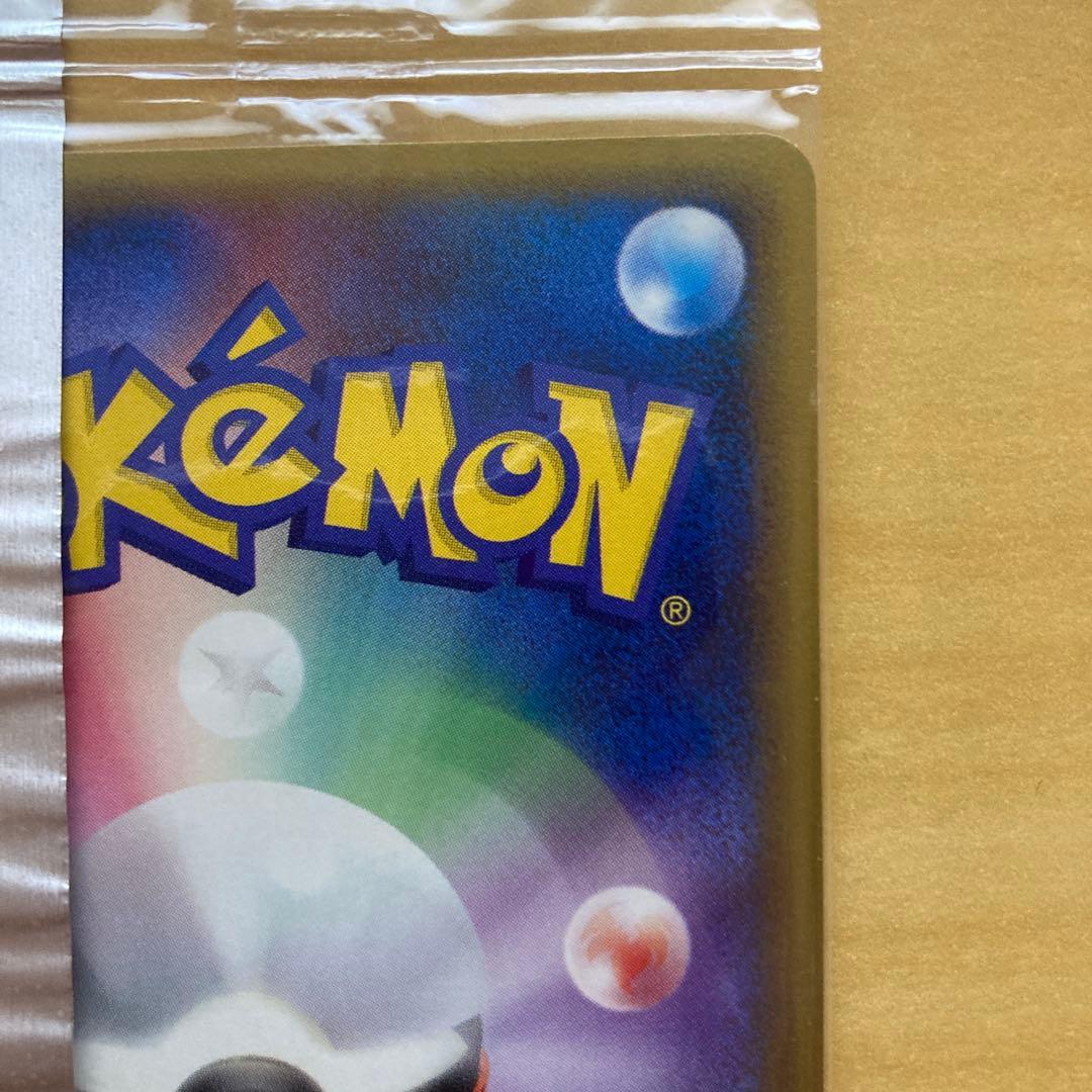 ポケモンカード ミュウツー デルタ種 明治 Meiji プロモ 未開封