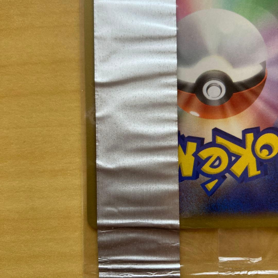 ポケモンカード ミュウツー デルタ種 明治 Meiji プロモ 未開封