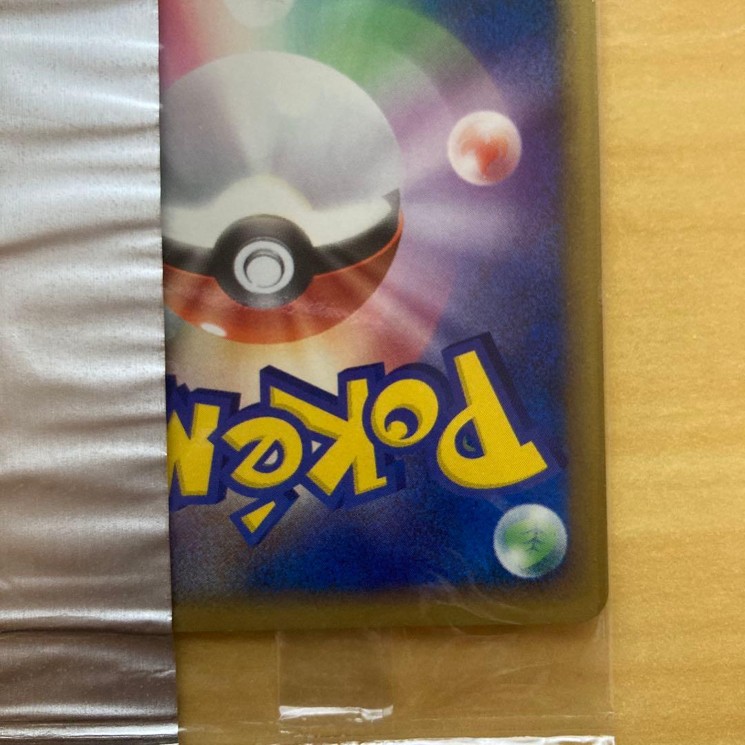 ポケモンカード ミュウツー デルタ種 明治 Meiji プロモ 未開封