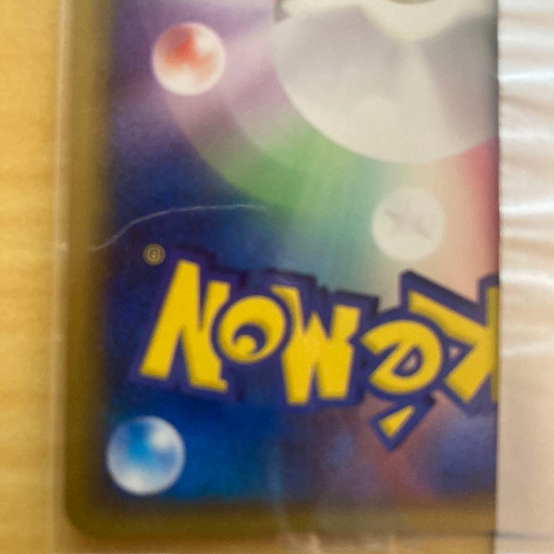 ポケモンカード ミュウツー デルタ種 明治 Meiji プロモ 未開封