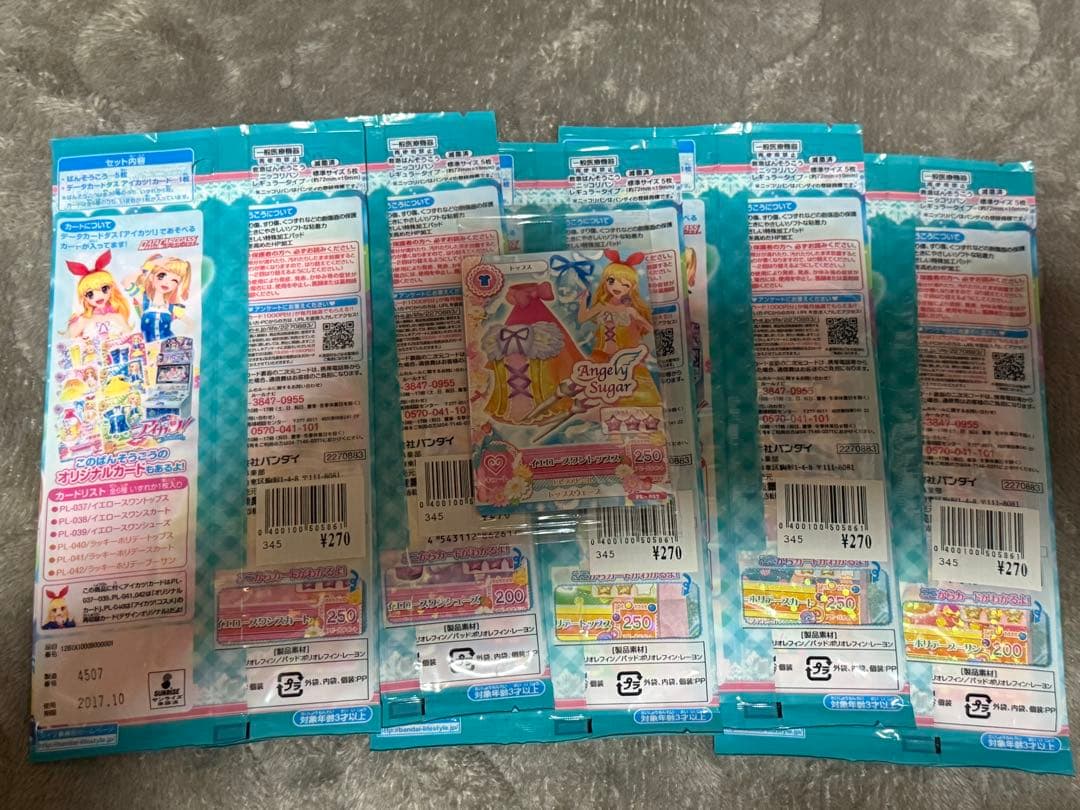 アイカツ！絆創膏のセット　カード6枚コンプ