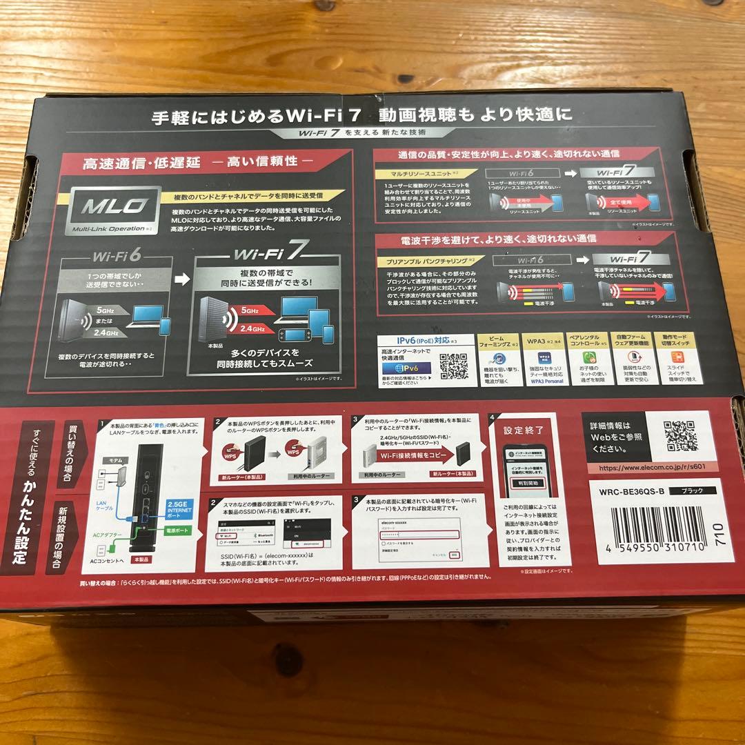 ELECOM ルーター
