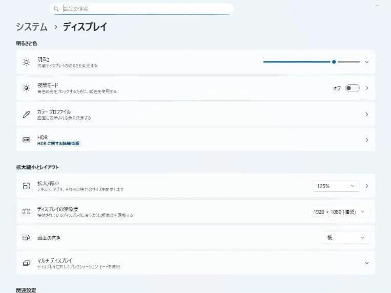 富士通 LIFEBOOK U7310/D 第10世代i5 Office付き！