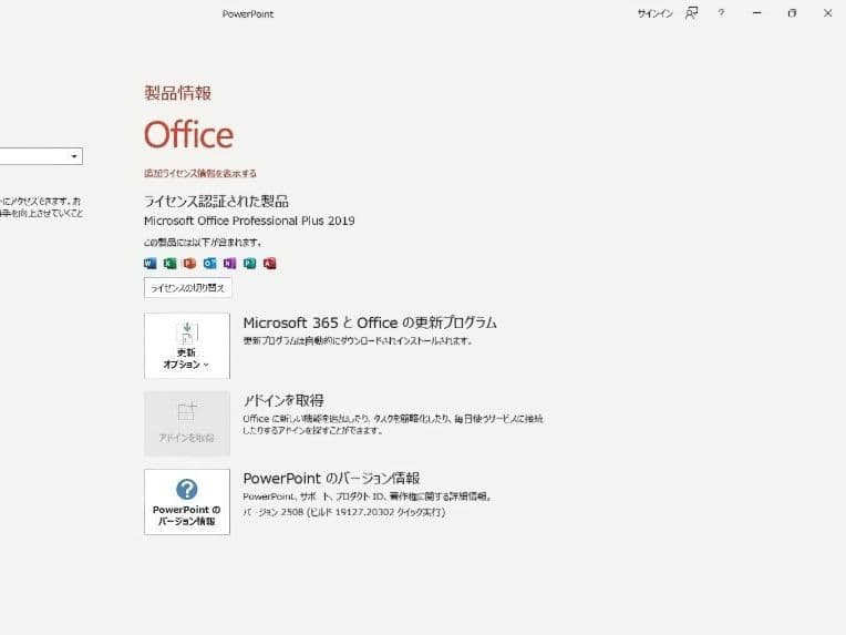 富士通 LIFEBOOK U7310/D 第10世代i5 Office付き！