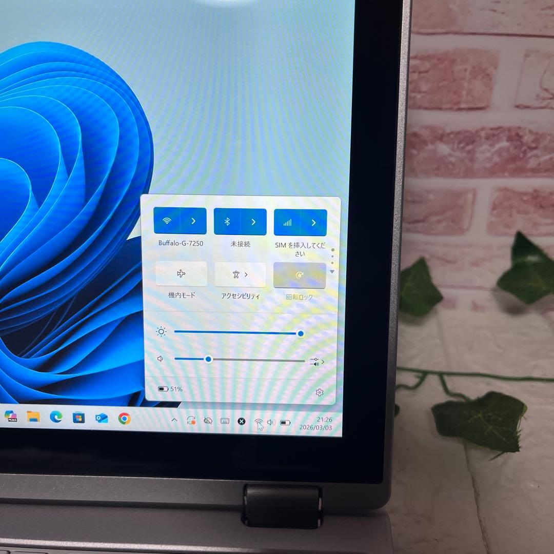★中古タッチパネル SSD256GB メモリ8GB★CF-RZ4ノートPC183
