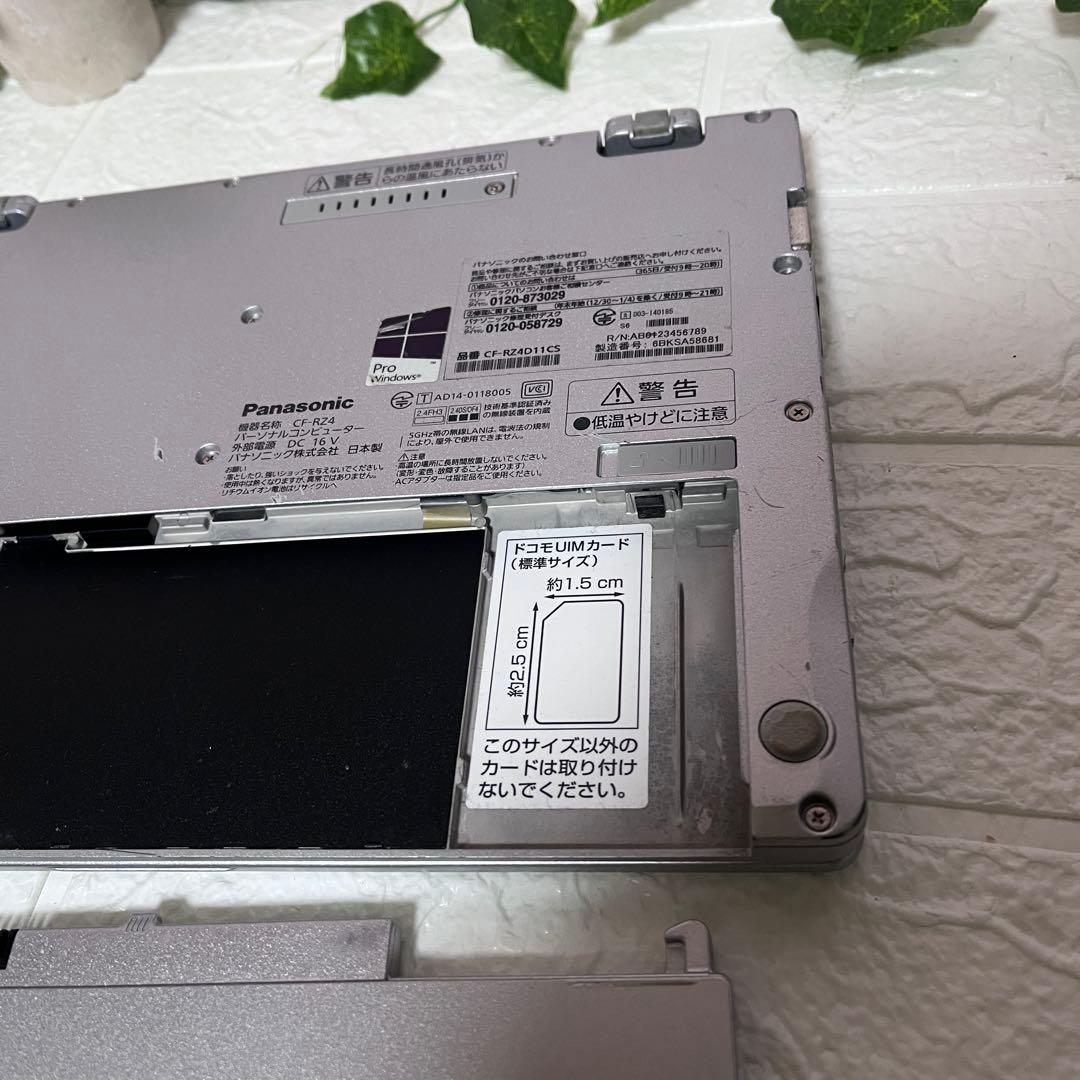 ★中古タッチパネル SSD256GB メモリ8GB★CF-RZ4ノートPC183