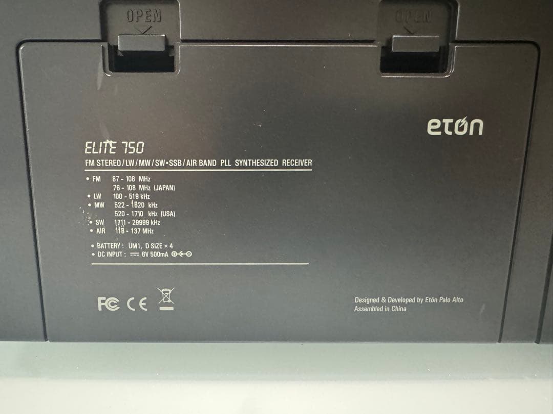 Eton Elite 750 NELITE750 クラシック短波 SSB ラジオ
