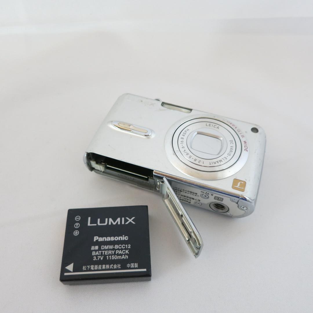 Panasonic LUMIX DMC-FX07 シルバー デジタルカメラ