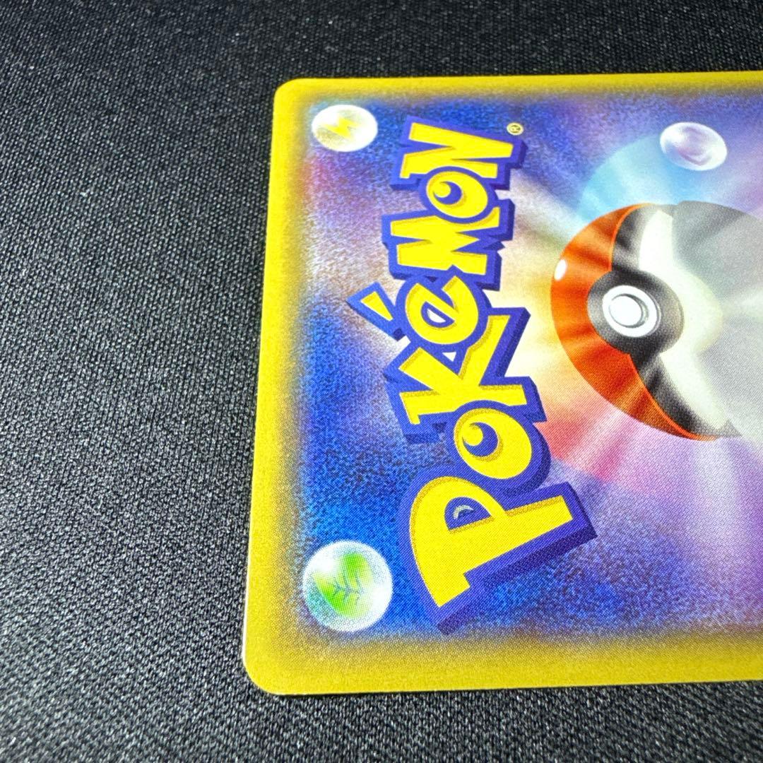 【美品】ポケモンカード メガトウキョーのピカチュウ P 098/XY-P プロモ