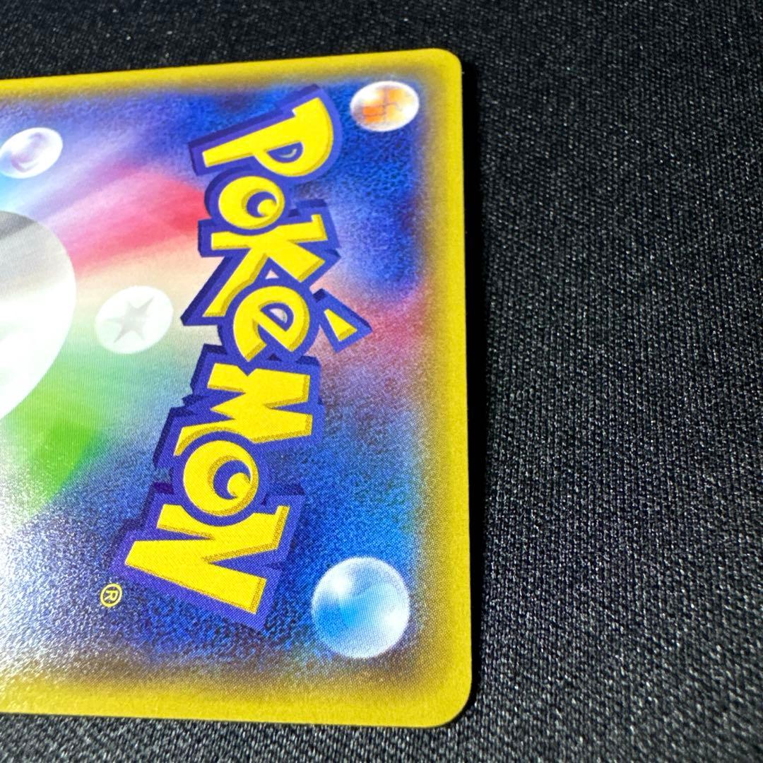 【美品】ポケモンカード メガトウキョーのピカチュウ P 098/XY-P プロモ