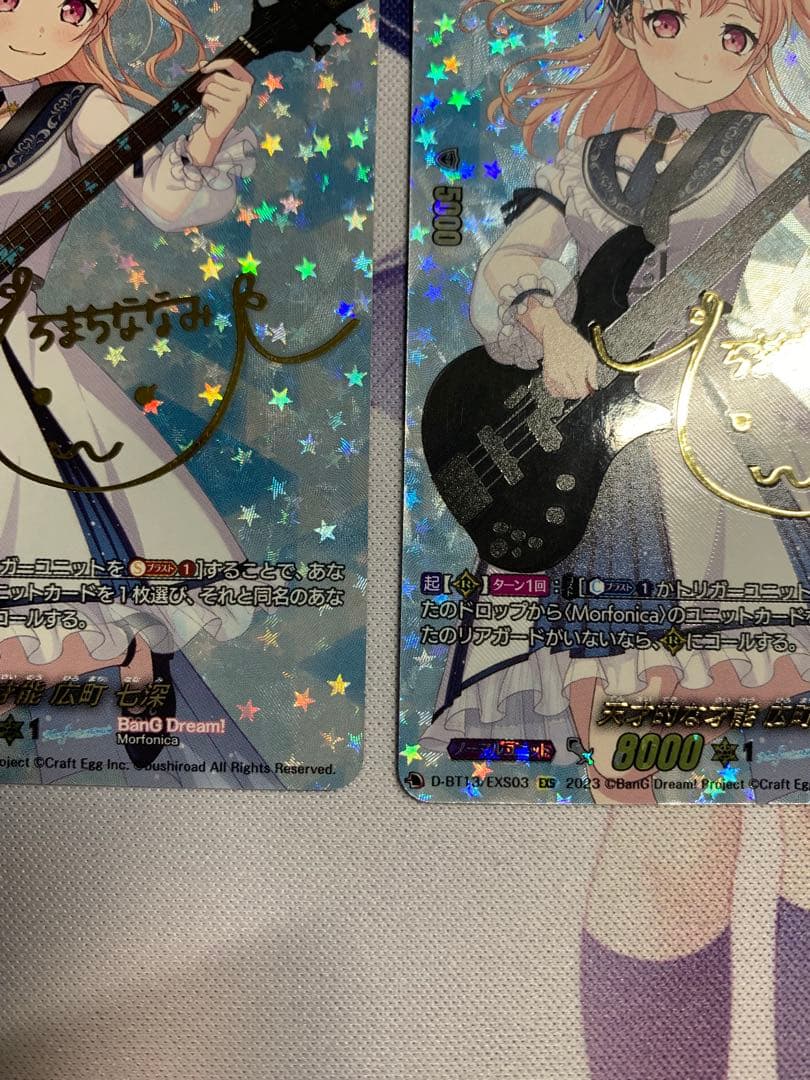 ヴァンガード 天才的な才能 広町七深 EXS サイン