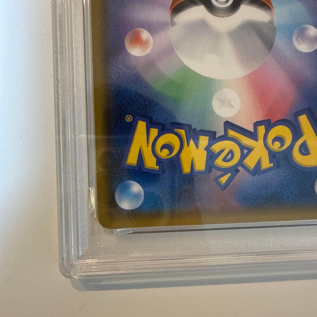 ひかるルギア ホロカード 2017年製　Shining Lugia