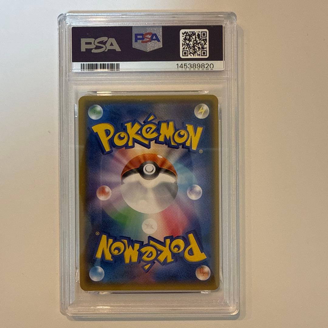 ひかるルギア ホロカード 2017年製　Shining Lugia