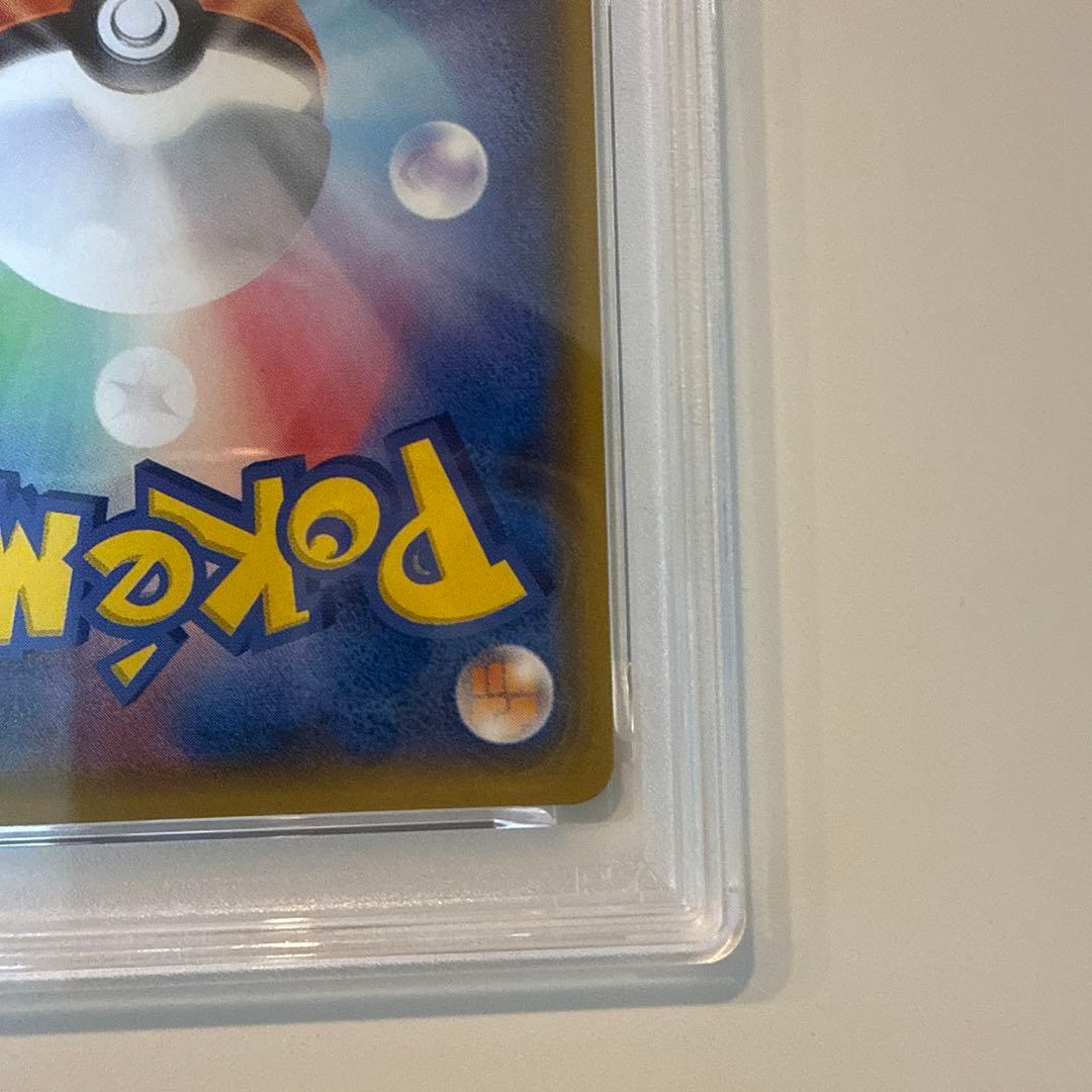 ひかるルギア ホロカード 2017年製　Shining Lugia