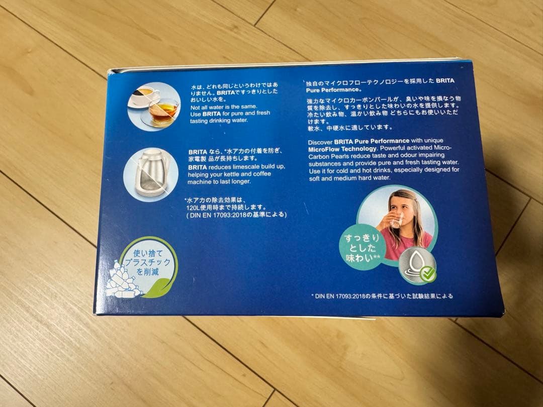 BRITA MAXTRA 浄水フィルター 8個入り