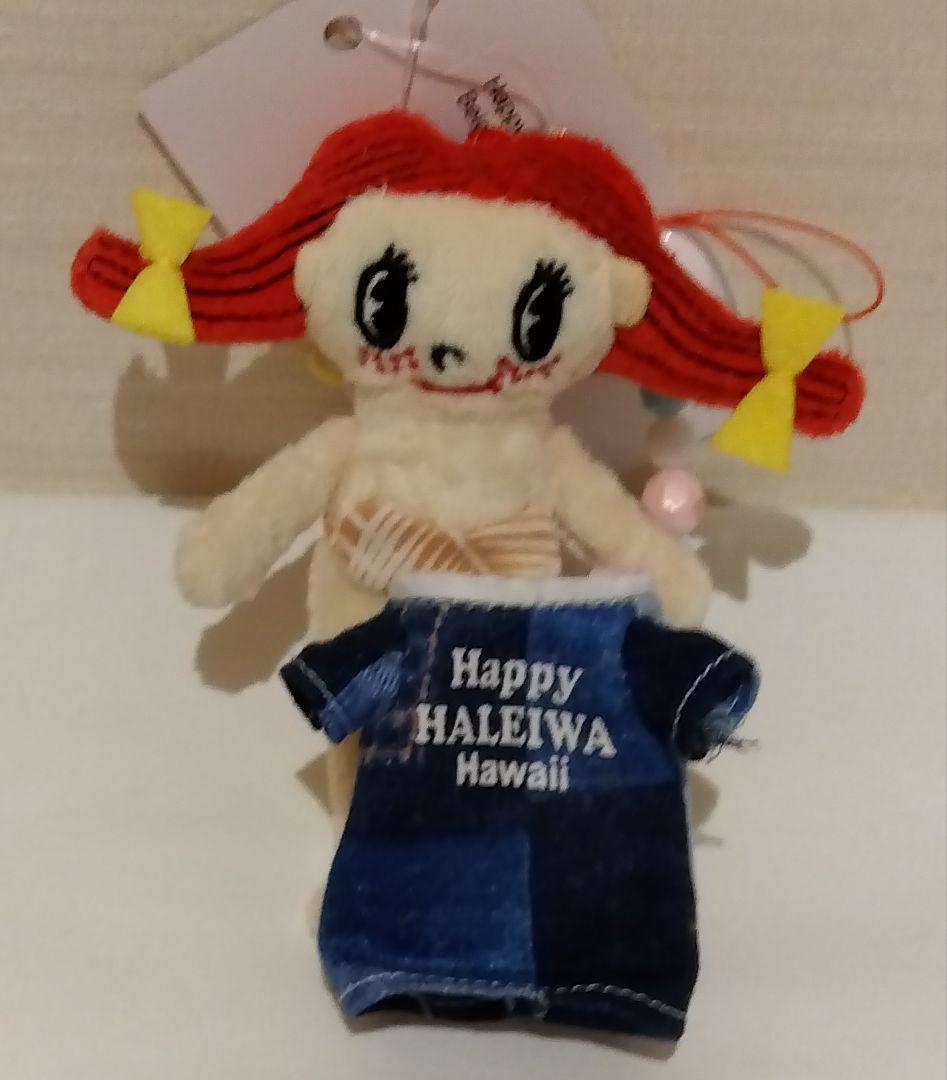 Happy Haleiwa ハッピーハレイワ　ぬいぐるみ　ハワイ限定　完売