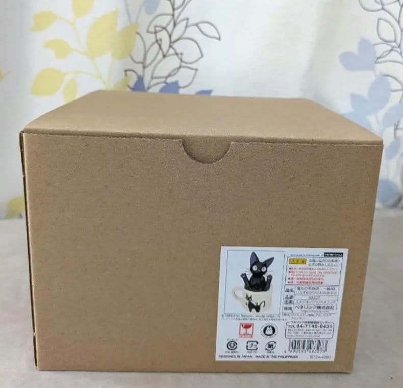 【新品・箱付】魔女の宅急便 一輪挿し いたずらジジのお花遊び ジブリ 完売品