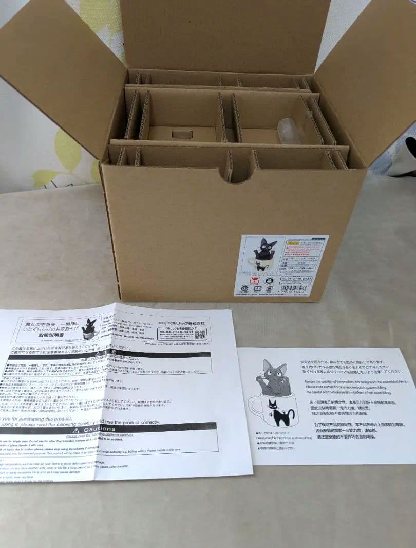 【新品・箱付】魔女の宅急便 一輪挿し いたずらジジのお花遊び ジブリ 完売品