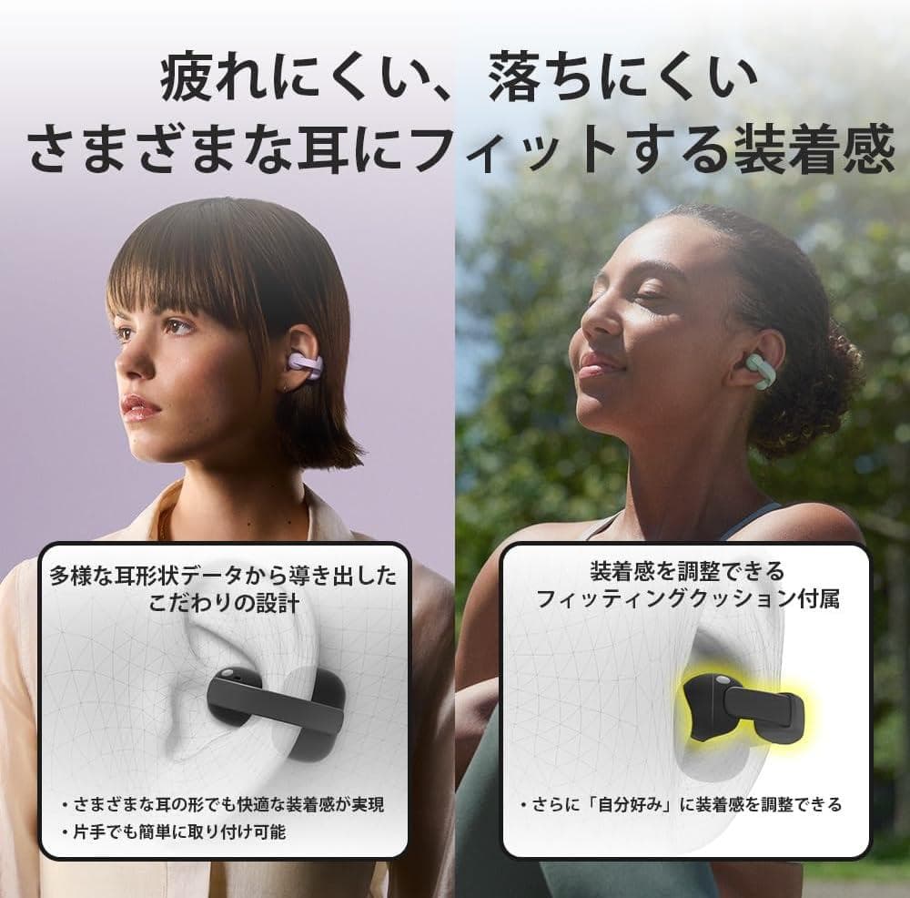 【新品】ソニー WF-LC900 VZ ワイヤレス LinkBuds Clip