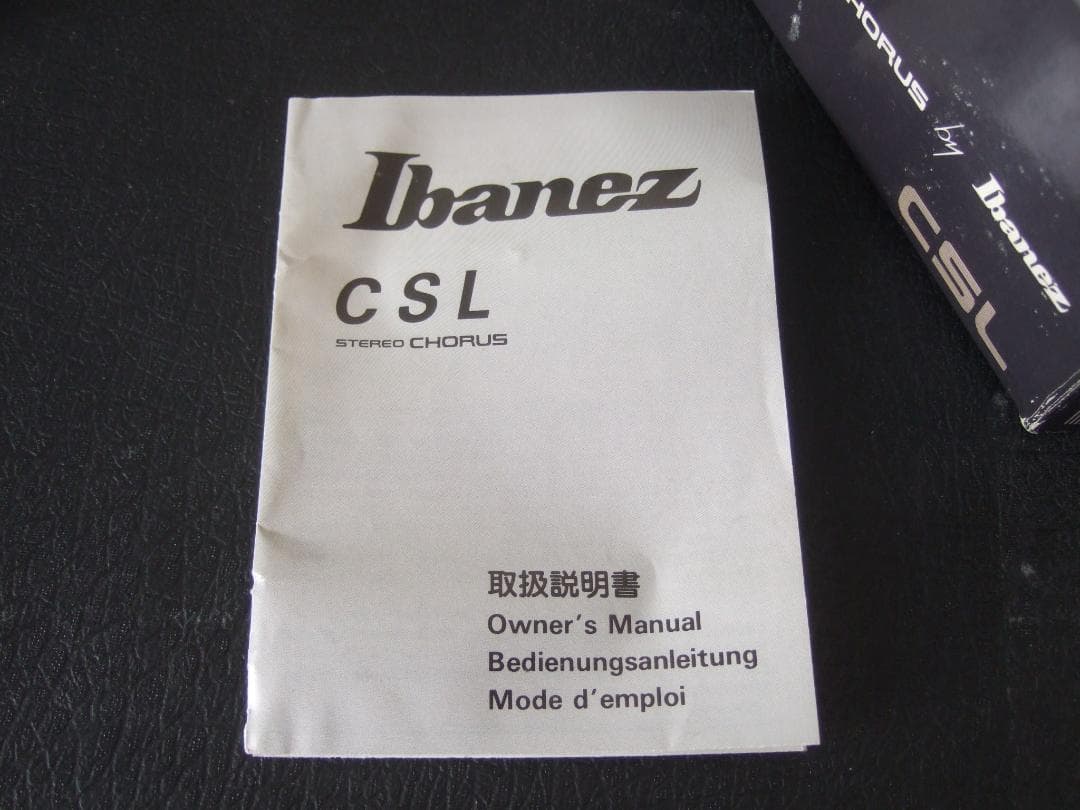 新品同様 Ibanez CSL Stereo Chorus Maxon コーラス