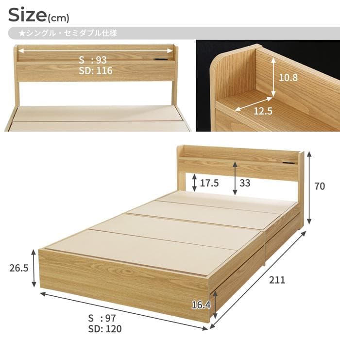 【R】ダブル　マットレスなし【収納あり】 送料込み！【ダークブラウン】