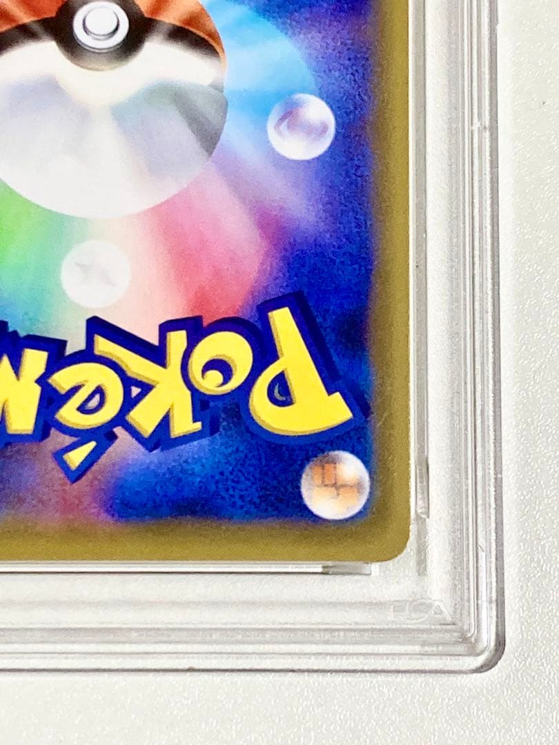 【PSA10】ピカチュウ プロモ 124/S-P ＋032/131 [計6枚]