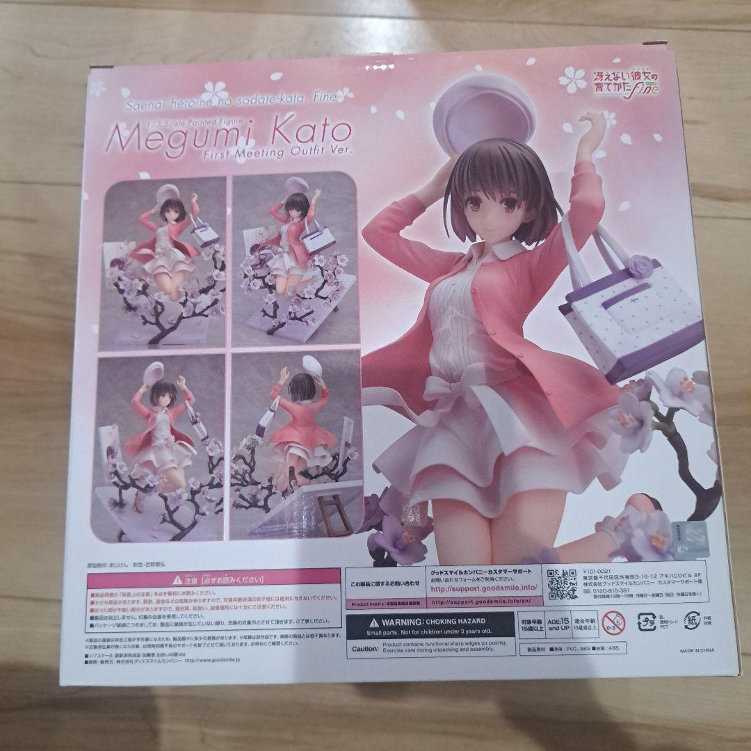 冴えない彼女の育てかた　加藤恵 出会いの服Ver. フィギュア