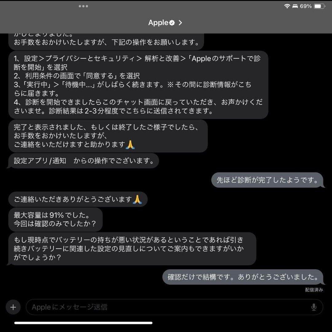 Apple iPad mini 6 本体+Apple Pencil+純正カバー