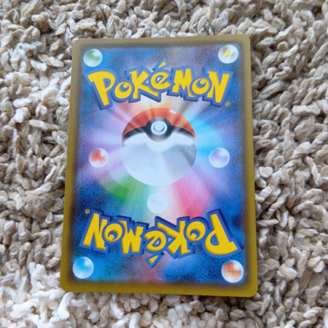 ポケモンカード ニンフィア V 200HP