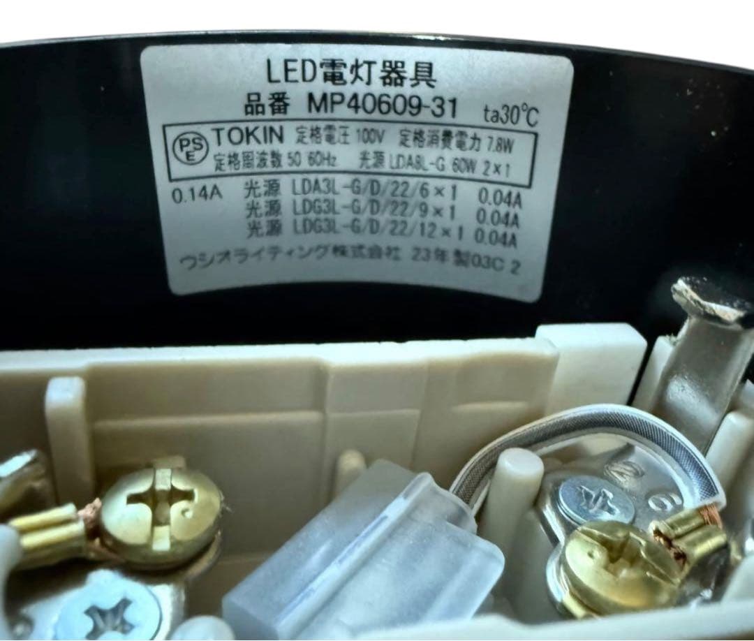 美品 MAXRAY 真鍮調ペンダントライト MP40609-31 希少