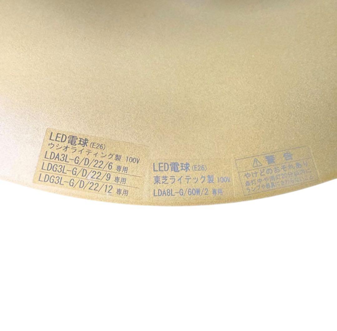 美品 MAXRAY 真鍮調ペンダントライト MP40609-31 希少