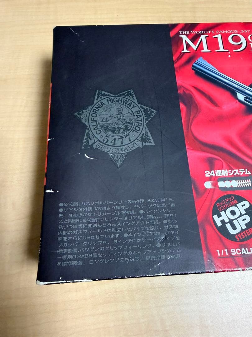 東京マルイ S&W M19 コンバットマグナム.357